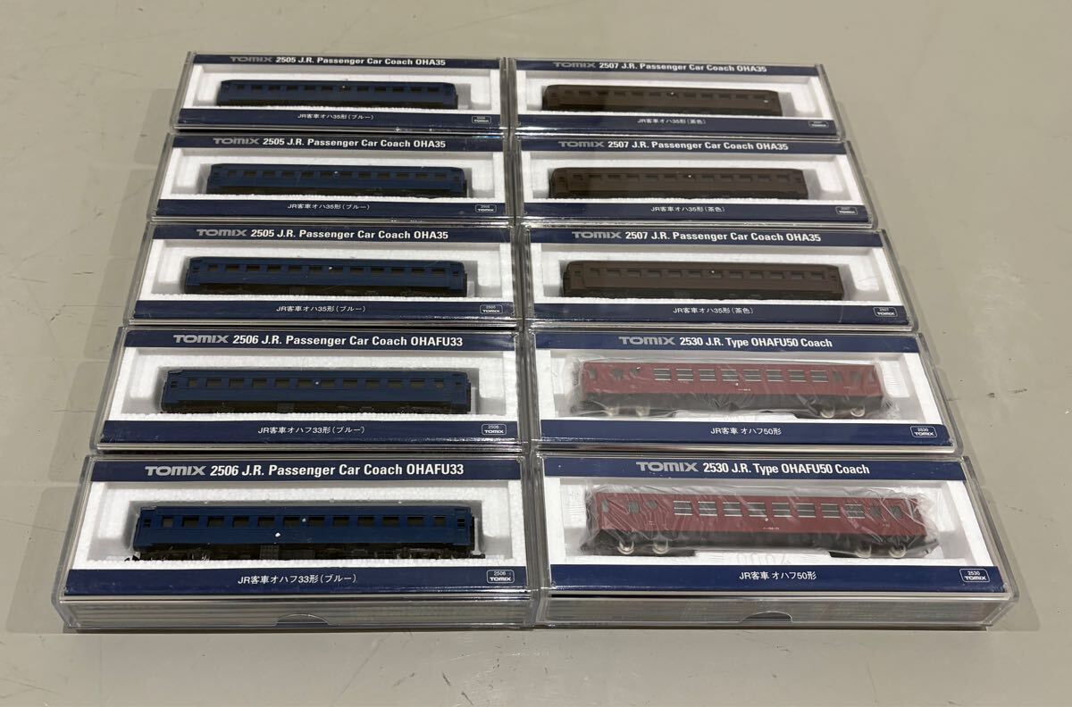TOMIX 2505 2506 2507 2530 国鉄 JR オハ35 オハフ33 オハフ50 ブルー 青 茶色 レッド 赤 10両 トミックス 形 系 旧型 客車 列車 トレイン拍卖