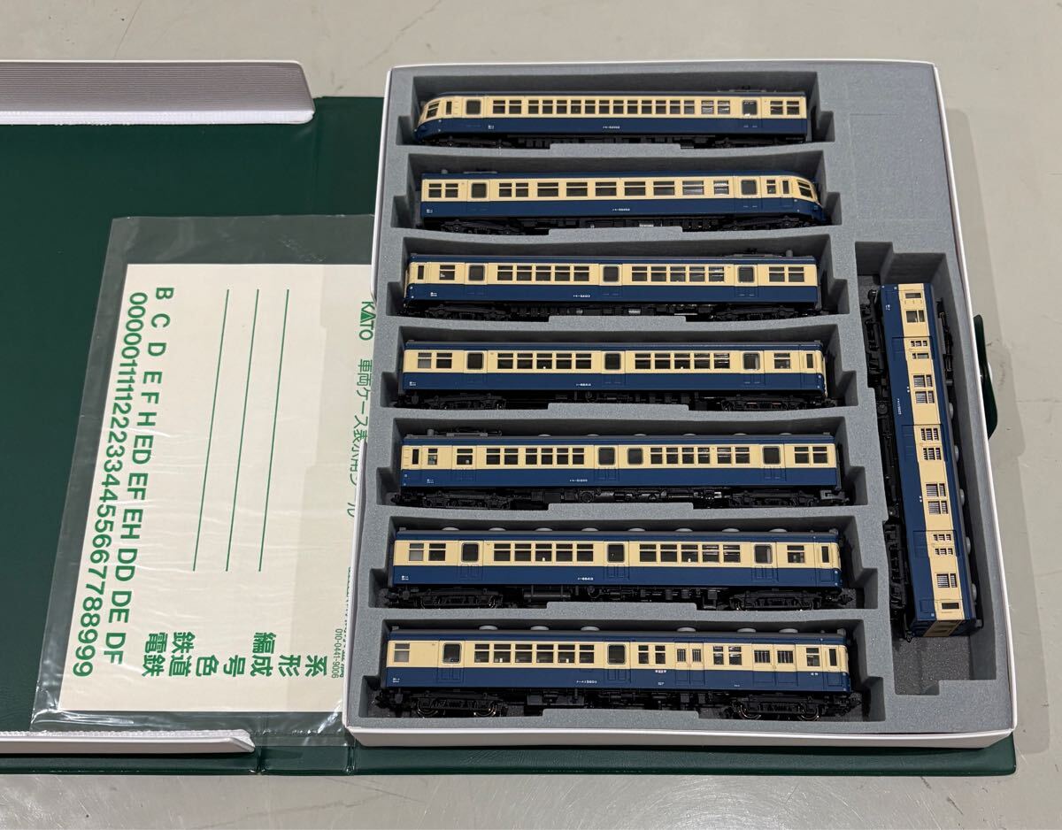 KATO 飯田線 旧型 国電 クモハ52 クモハ54 クハ68 クモハ51 クハユニ56 クモニ13 8両(M4両) 国鉄 横須賀色 スカ色 系 形 旧国 流電 荷電拍卖