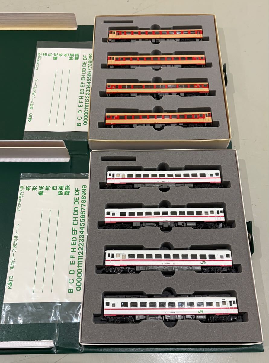 KATO 国鉄 JR キハ65 キハ58 キロ28 キハ28 急行色 盛岡色 8両(M3両) 系 形 気動車 急行 列車拍卖