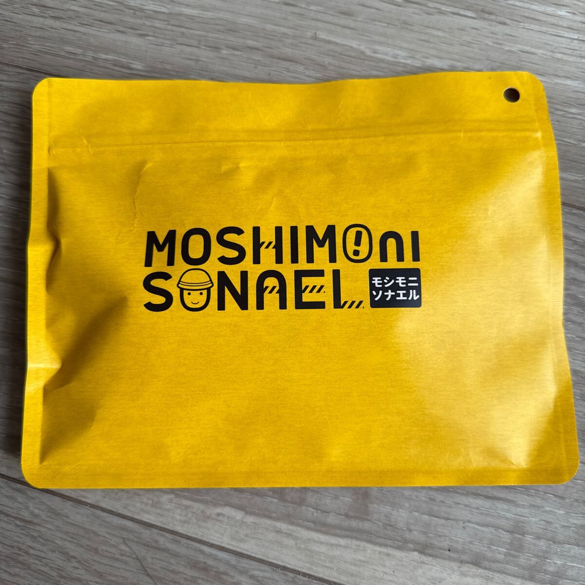 モシモニソナエル 必携7点セット拍卖