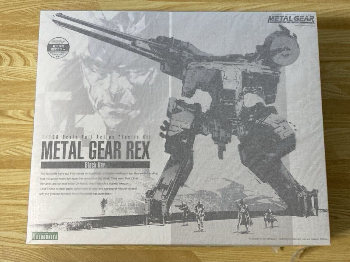 コトブキヤ プラモデル 1/100 メタルギア ソリッド METAL GEAR SOLID レックス REX 参考:ガンプラ HG HGUC RG MG レイ シャゴホッド拍卖
