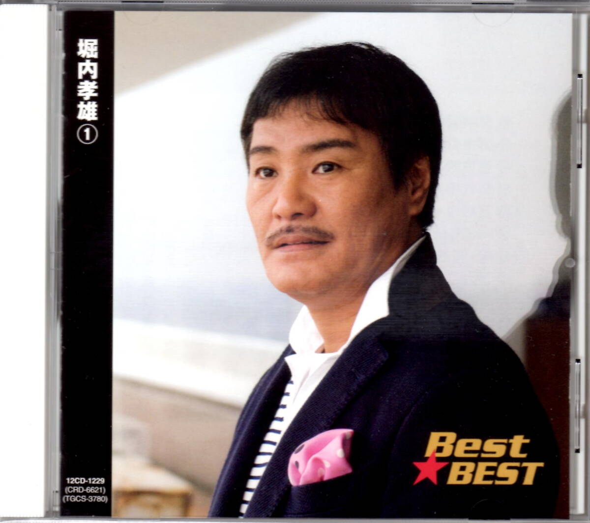 【CD】堀内孝雄「Best★BEST 堀内孝雄①」拍卖