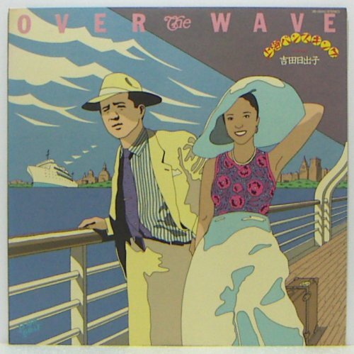 LP,吉田日出子 上海バンスキング OVER THE WAVE 余貴美子拍卖