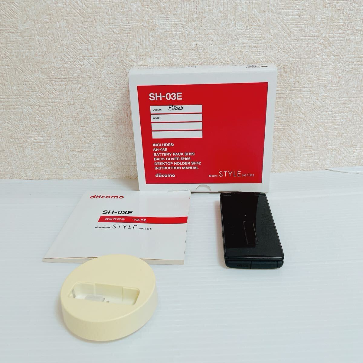 未検品 Docomo SH-03E ブラック 950MBGB ガラケー C612拍卖