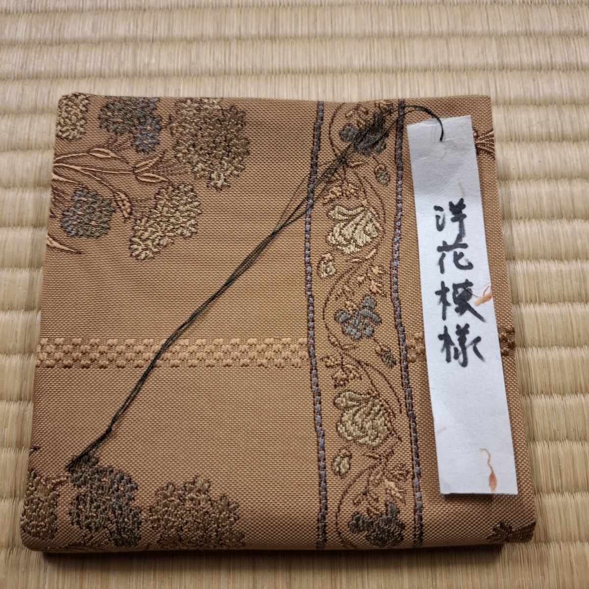 出袱紗 出帛紗 洋花模様拍卖