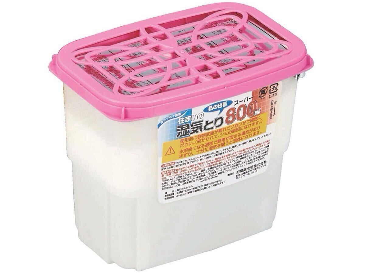 未使用品 紀陽防虫菊株式会社 私の出番 住まいの湿気とり スーパー800ml 3個パック 6セット入 湿気取り消耗品 現状品 説明文必読 ①拍卖