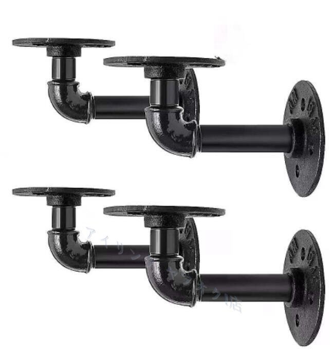 パイプシェルフブラケット アイアン ブラケット 水道管ラック 棚受け金具 壁掛けラック レトロ ハンガー 棚支え L型 4個セット拍卖