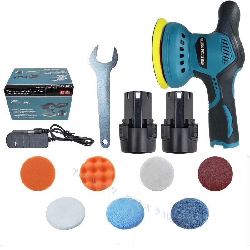 ポリッシャー 車 8段階変速 和式ポリッシャーバフ付き 125mm 1.5Ahバッテリ一2個搭載 12V 電動ポリッシャー コードレス 5500RPM拍卖