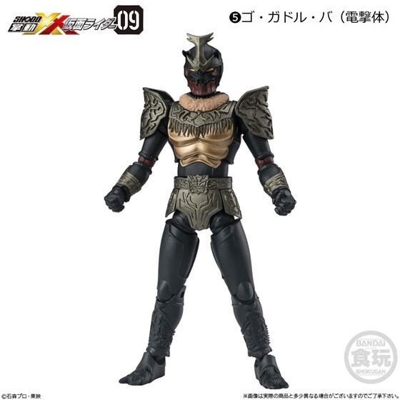 掌動-XX(ダブルクロス) 仮面ライダー9「ゴ・ガドル・バ(電撃体)」 / バンダイ拍卖