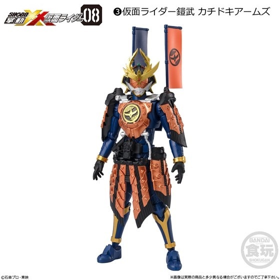 掌動-XX(ダブルクロス)仮面ライダー8「仮面ライダー鎧武 カチドキアームズ」 / バンダイ拍卖