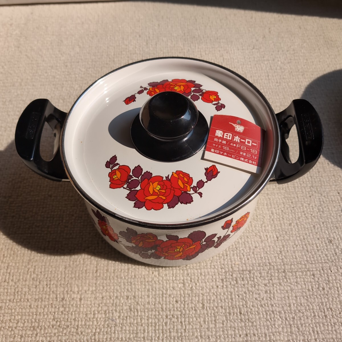 ●未使用品●昭和レトロ●象印●ホーロー両手鍋●18cm●拍卖