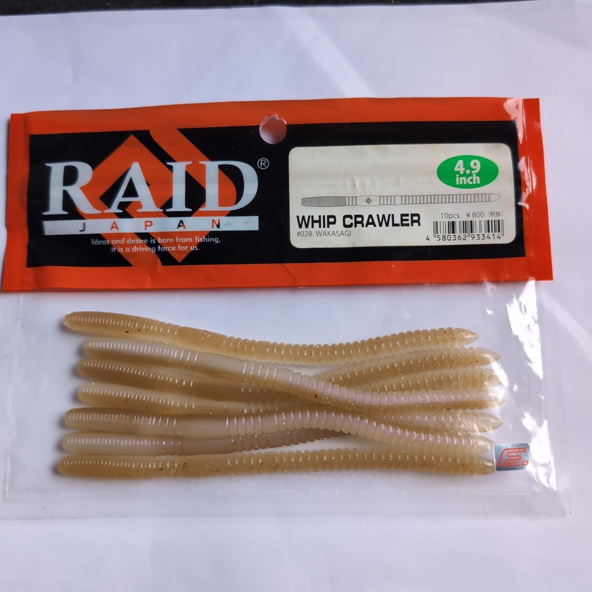 ■レイドジャパン■ウィップクローラ■4.9インチ、7本入り、ワカサギ■中古品■拍卖