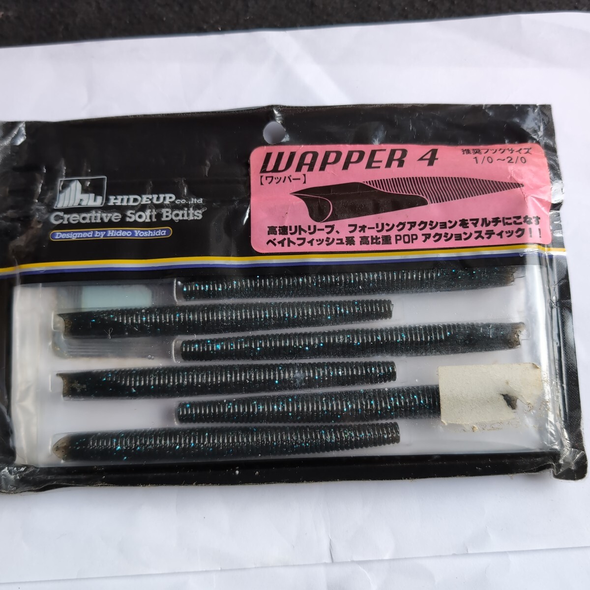 ■ハイドアップ■ワッパー■4インチ、7本入り、ウオーターメロンブルーフレーク■中古品■拍卖