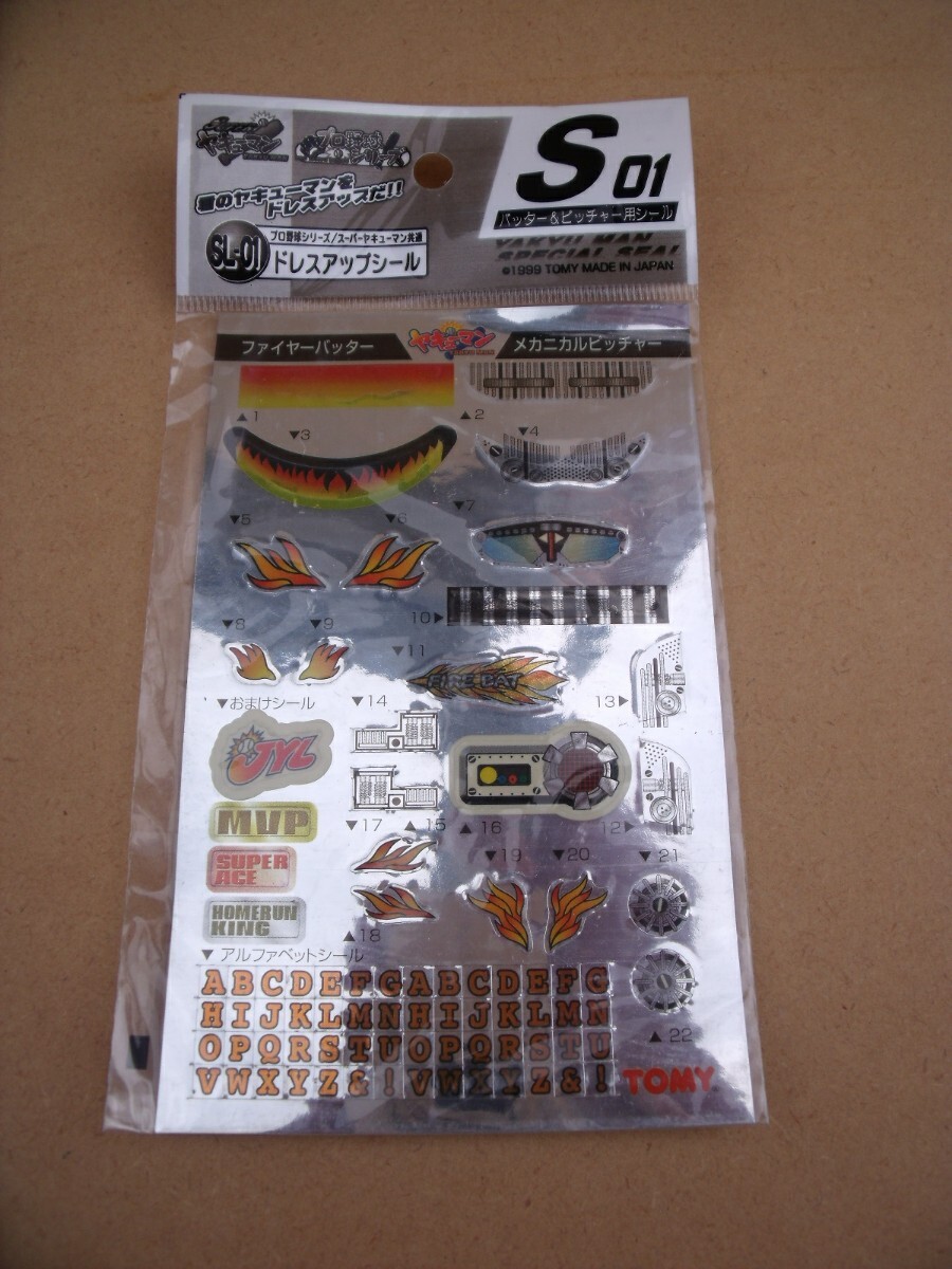 ヤキューマンSL01 ドレスアップシール拍卖