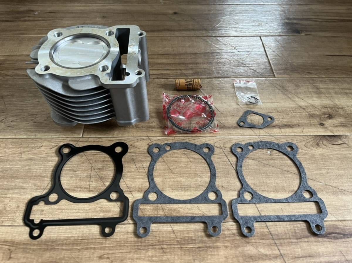 シグナスX SD製 63mm鍛造ピストン ボアアップキット 1.5mm高圧縮ピストン SE12 SE44J CYGNUS BWS SEA5J SED8J 1型 2型 3型 4型 5型拍卖