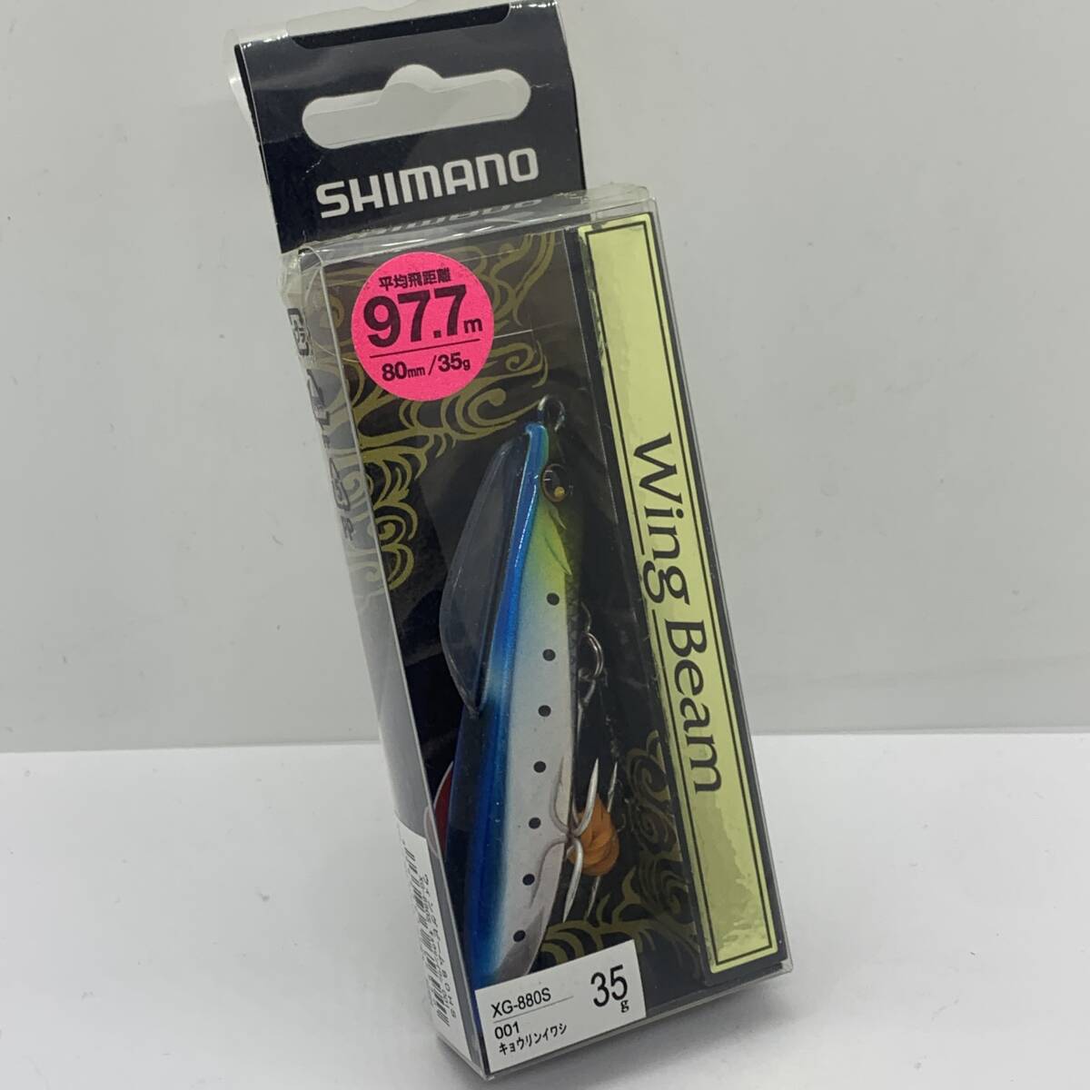 I-93648 シマノ SHIMANO ウィングビーム 80HS拍卖