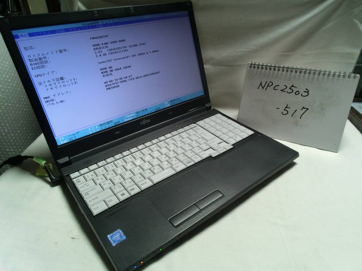 【ジャンク扱い】FUJITSU LIFEBOOK A577/SX FMVA2601VP (動作確認済) Celeron 3865U/メモリ4GB/15.6型 WXGA(1366×768)/管:NPC2503-517拍卖