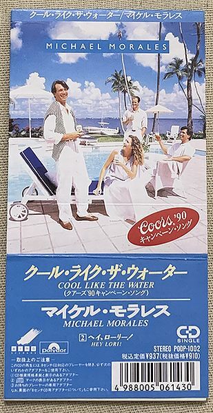 8cmCDシングル マイケル・モラレス クール・ライク・ザ・ウォーター Michael Morales Cool Like The Water Hey Lori!★パッケージに折れ★拍卖