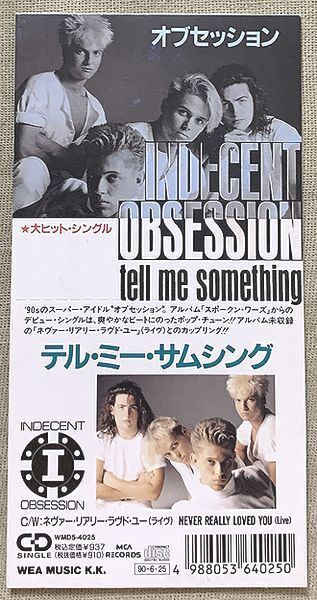 8cmCDシングル オブセッション テル・ミー・サムシング Indecent Obsession Tell Me Something Never Really Loved You(Live) WMD5-4025 拍卖