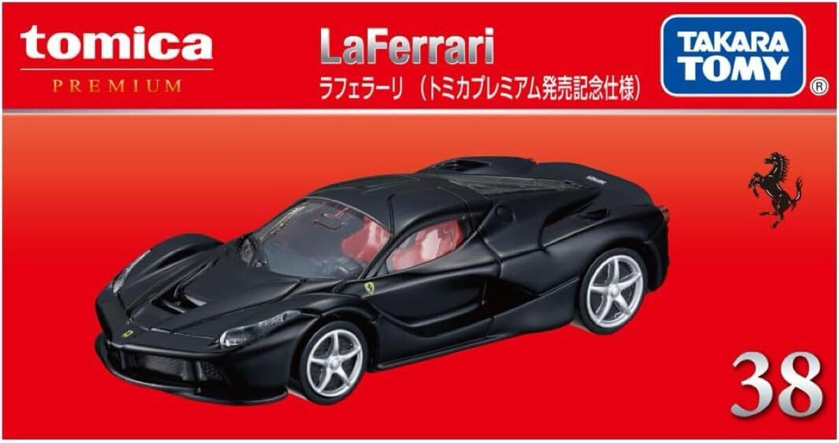 ■トミカプレミアム■No.38 ラフェラーリ【発売記念仕様】黒色 ブラック LaFerrari拍卖