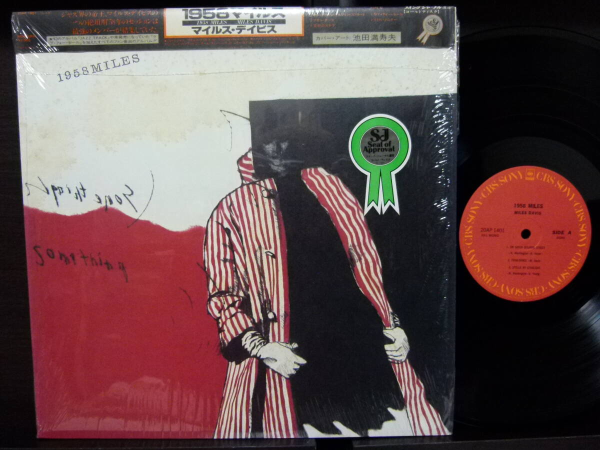 ■激レア■美盤オリジナル■MILES DAVIS■1958 MILES■拍卖