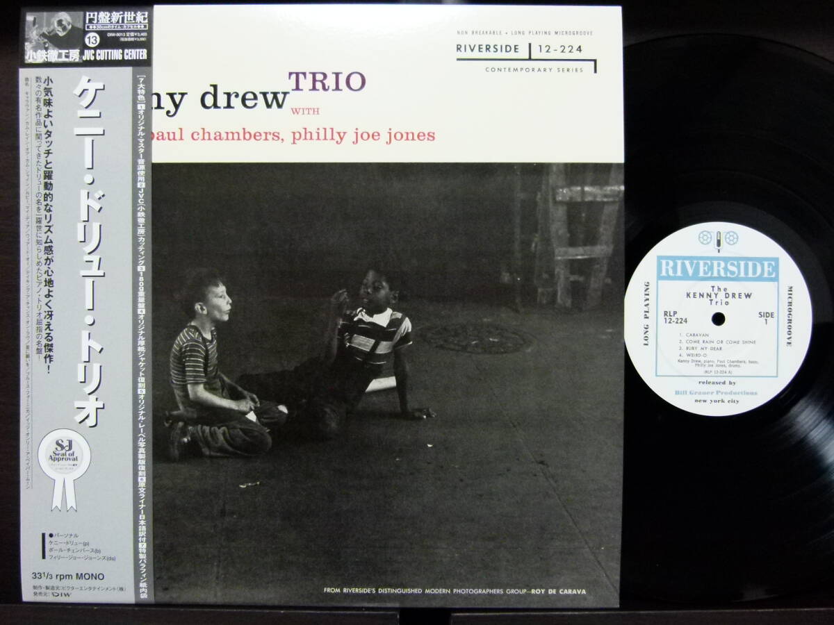 ■激レア■美盤 円盤新世紀■KENNY DREW■KENNY DREW TRIO■拍卖