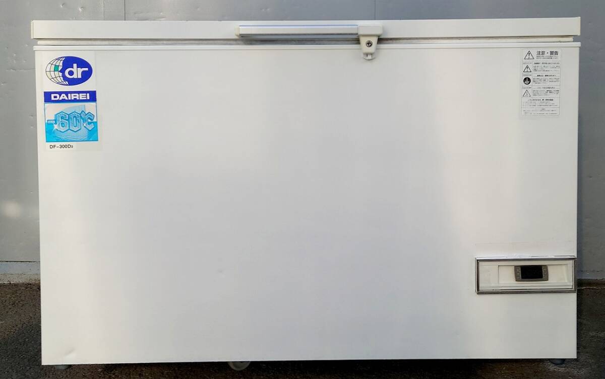冷凍ストッカー -60℃ 100v ダイレイ DF-300D3拍卖