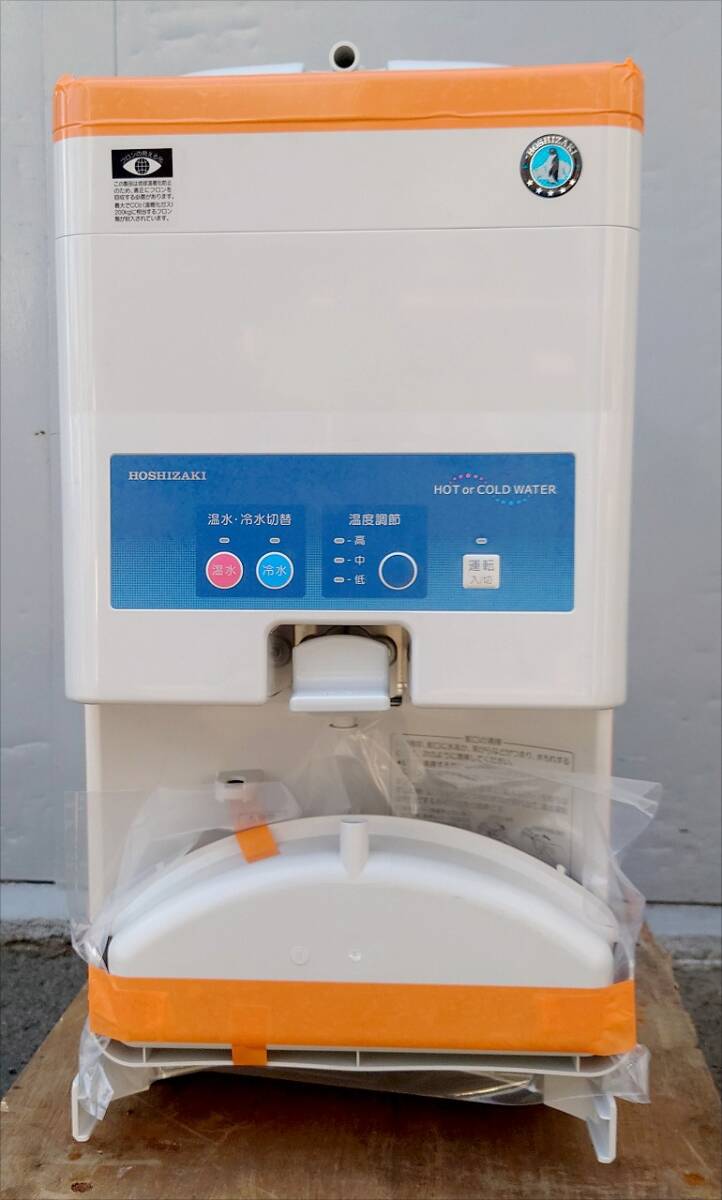 ウォータークーラー 冷水・温水切替タイプ 100v ホシザキ AT-18HWG 2024年拍卖