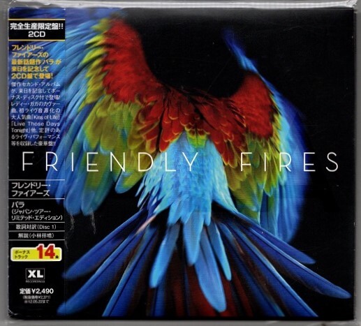 廃盤2CD:Friendly Fires PALA パラ ジャパン・ツアー・リミテッド・エディション フレンドリーファイアーズ ボーナストラック14曲拍卖