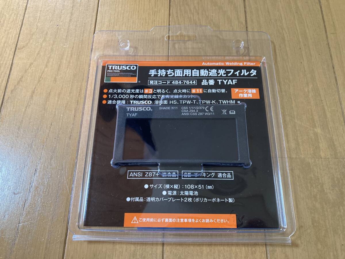【未開封・新品】溶接作業:TRUSCO「トラスコ」 手持ち面用自動遮光フィルタ #11 TYAF拍卖