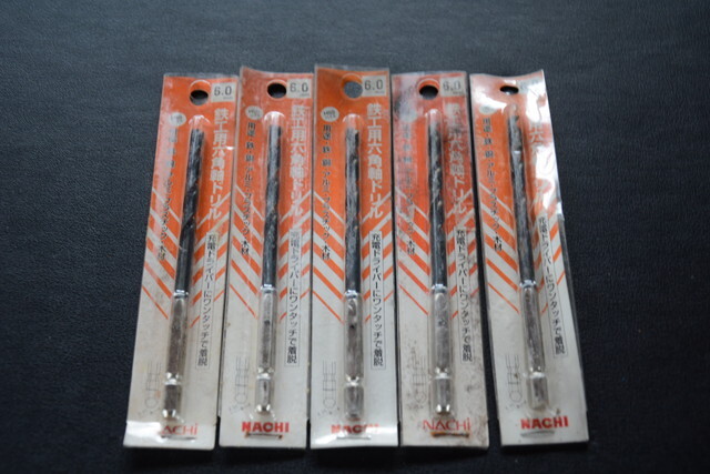 NACHi 六角軸ドリル 鉄/銅/アルミ/プラスチック/木材 6.0mm×5本SET 未使用品 0420-8 検索用語→Aレター150g10内不二越ナチ拍卖