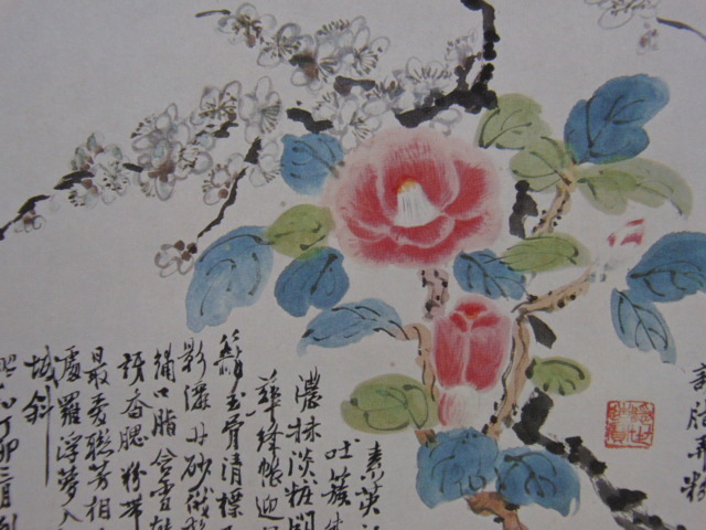 岸田劉生、【調脂弄粉】、新品高級額 額装付、年代物・希少画集画、状態良好、送料無料、絵画 静物画拍卖