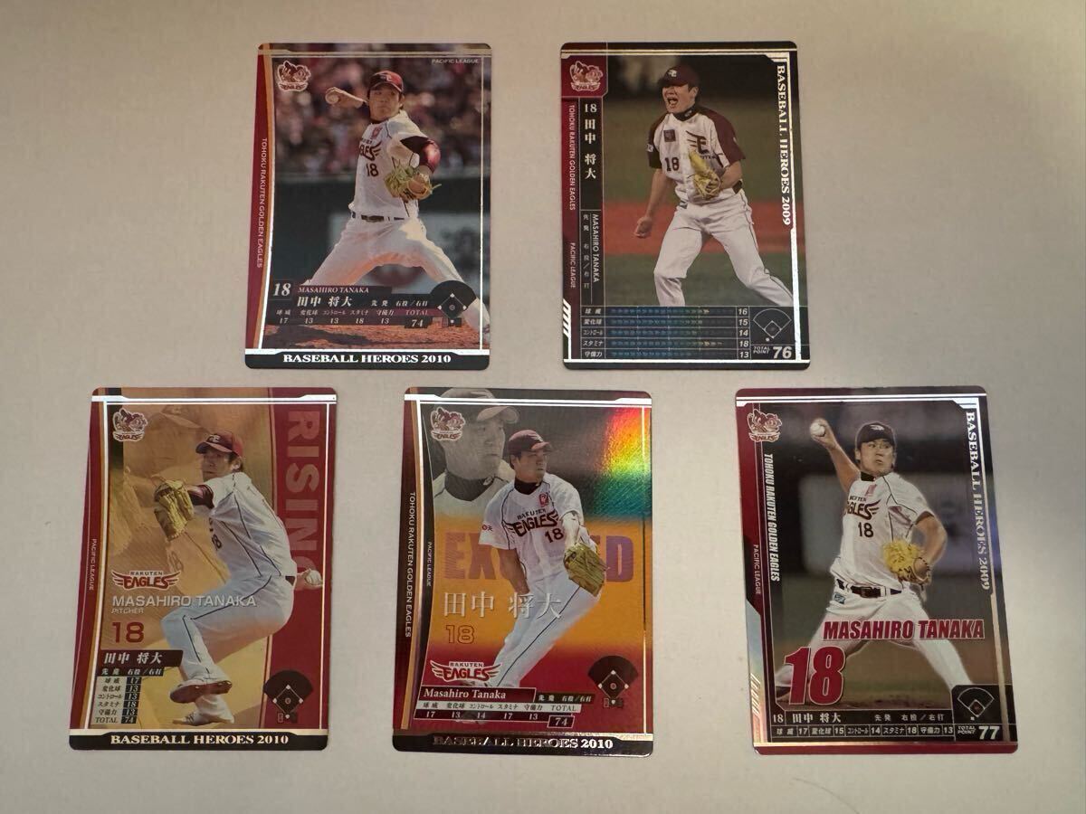 ベースボールヒーローズ BBH 田中将大 5枚セット 2009 黒 キラ 2010 黒 RISING EXCITED 計5枚拍卖