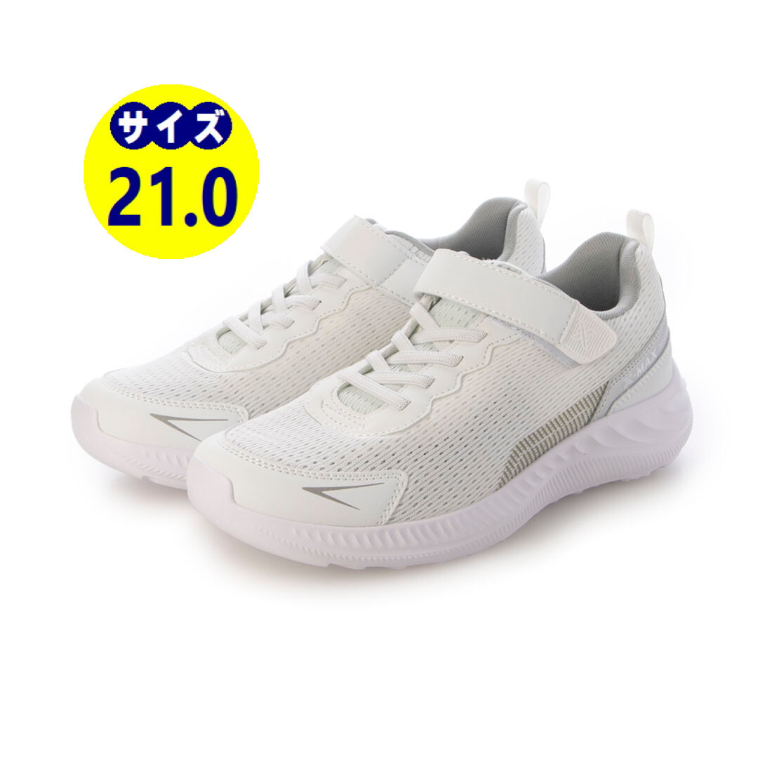 【新品】キッズ スニーカー『25874-wht-210』ユニセックス ホワイト 運動靴 通学靴 スクールシューズ メッシュ 抗菌防臭 軽量 男女兼用拍卖