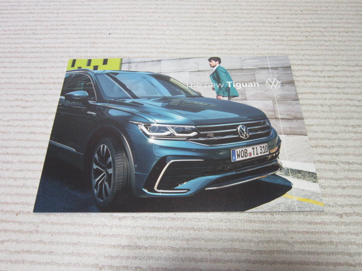 フォルクスワーゲン ティグアン TIGUAN カタログ2021年拍卖