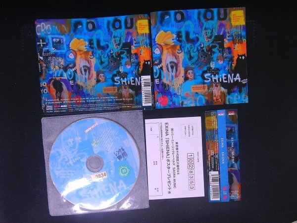 SHiENA EXiNA CD アルバム 即決 送料200円 424拍卖