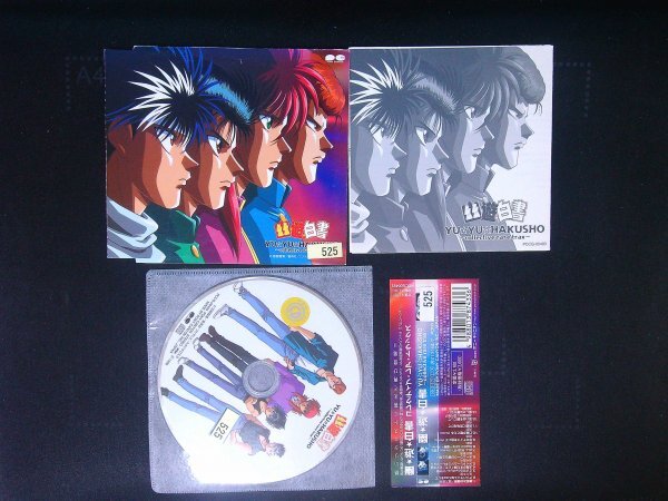 幽遊白書  collective rare trax CD 即決 送料200円 429拍卖