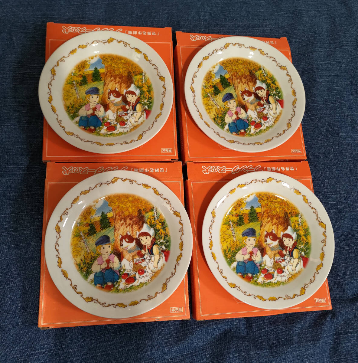 フランダースの犬 紅葉 世界名作劇場 プレート 絵皿 平皿 多用皿 食器 コレクション 未使用箱付拍卖