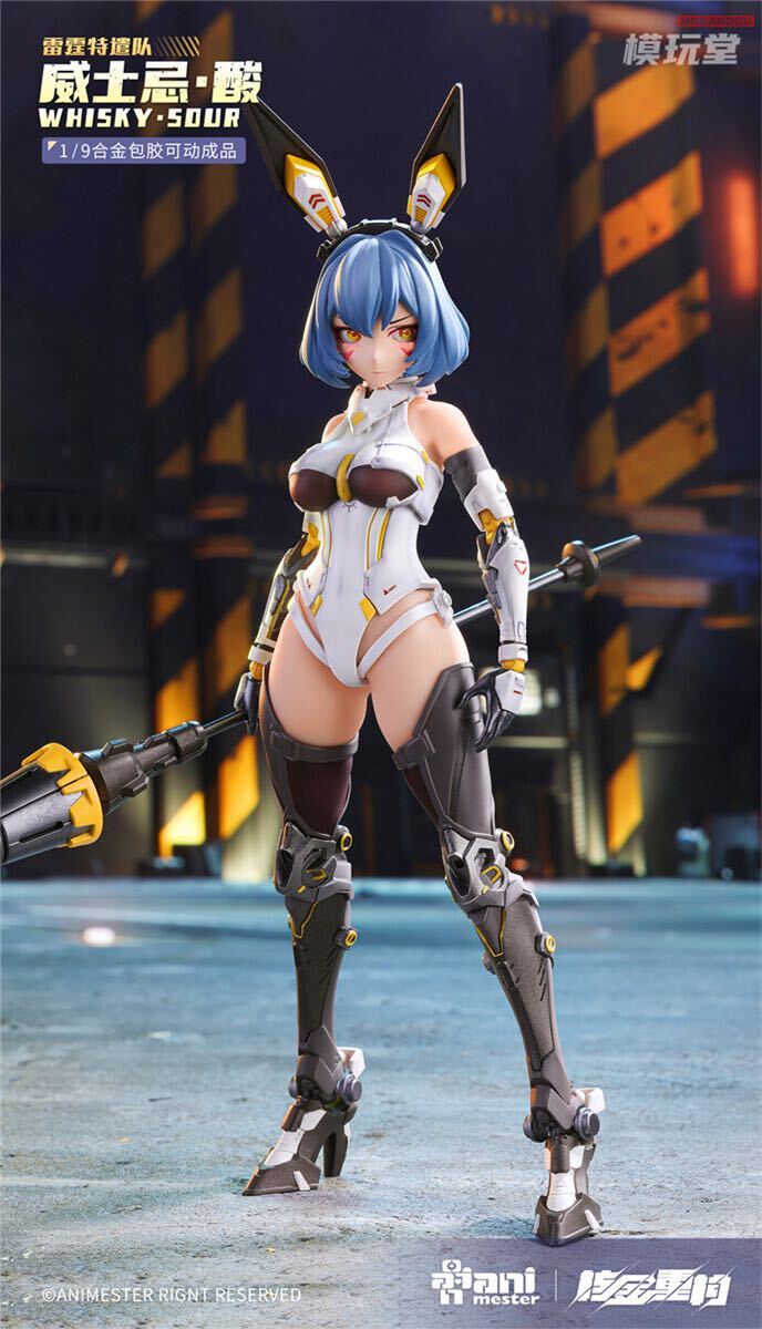 核金重構 NUCLEAR GOLD RECONSTRUCTION 1/9 ウィスキー・酸 Whisky Sour シームレス素体 アクションフィギュア拍卖