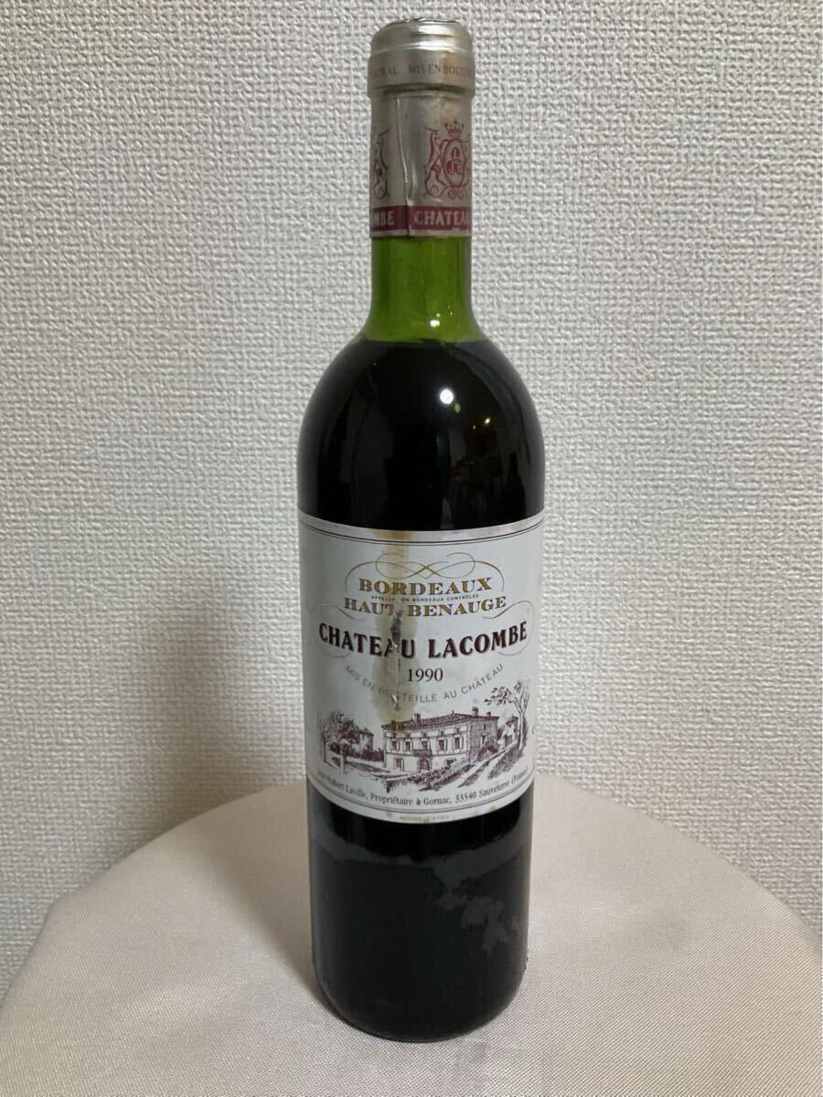 古酒超レア!【35年熟成】1990年シャトー・ラコンブ拍卖