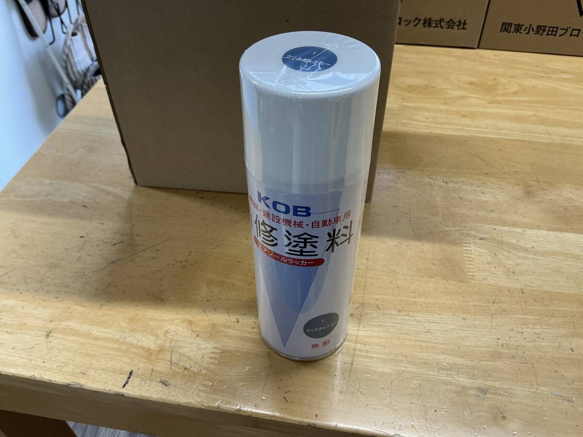 イセキクリスタルブルー 缶スプレー 6本セット!拍卖