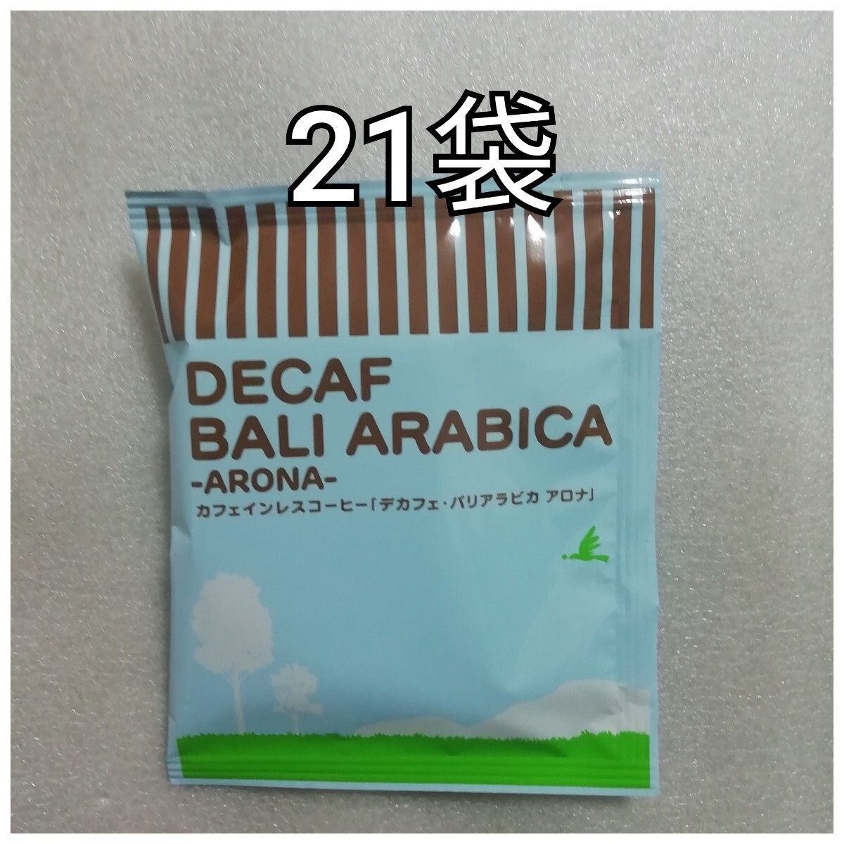 21袋 バリアラビカ 辻本珈琲 デカフェ カフェインレスコーヒー ドリップコーヒー拍卖