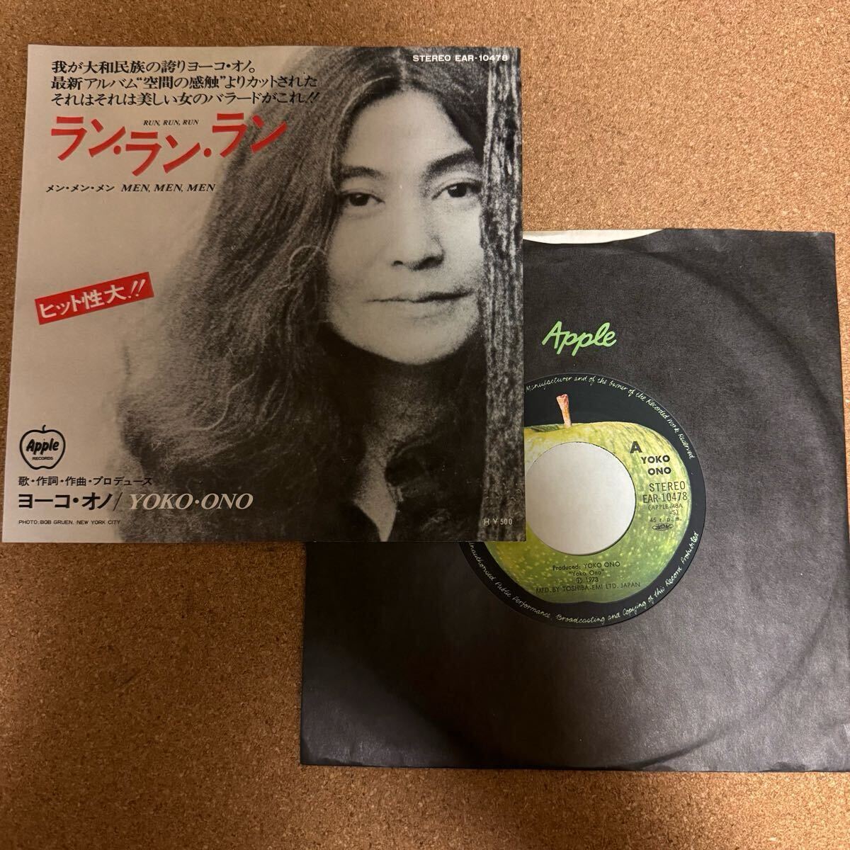 【希少】ヨーコ・オノ Run Run Run 日本盤EP EAR-10476 Apple ビートルズ関連 Yoko Ono Beatles Family Rare拍卖
