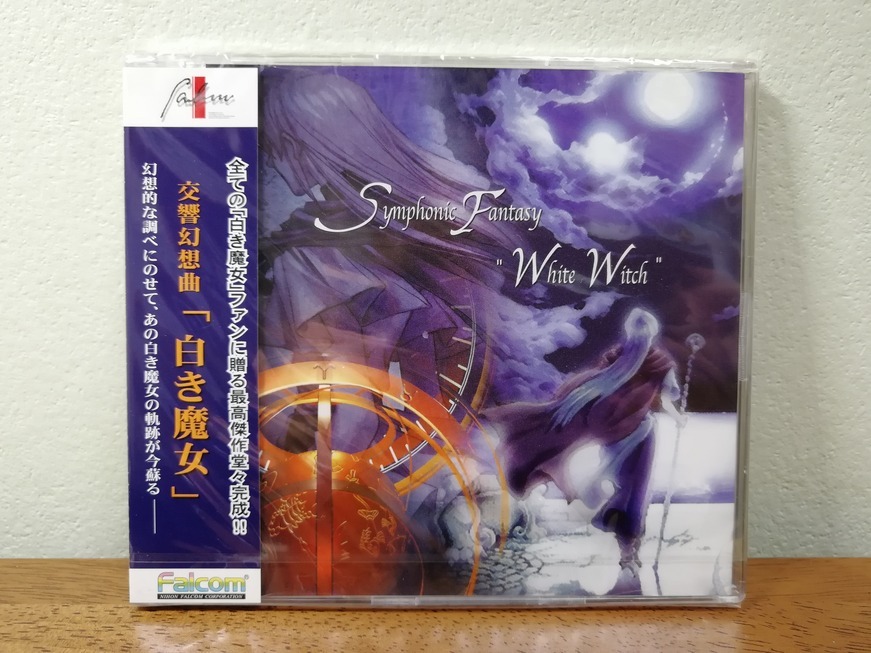 【即決】◆新品◆日本ファルコム「交響幻想曲 白き魔女」オーケストラ 交響曲 英雄伝説3 ガガーブトリロジー 英雄伝説III拍卖