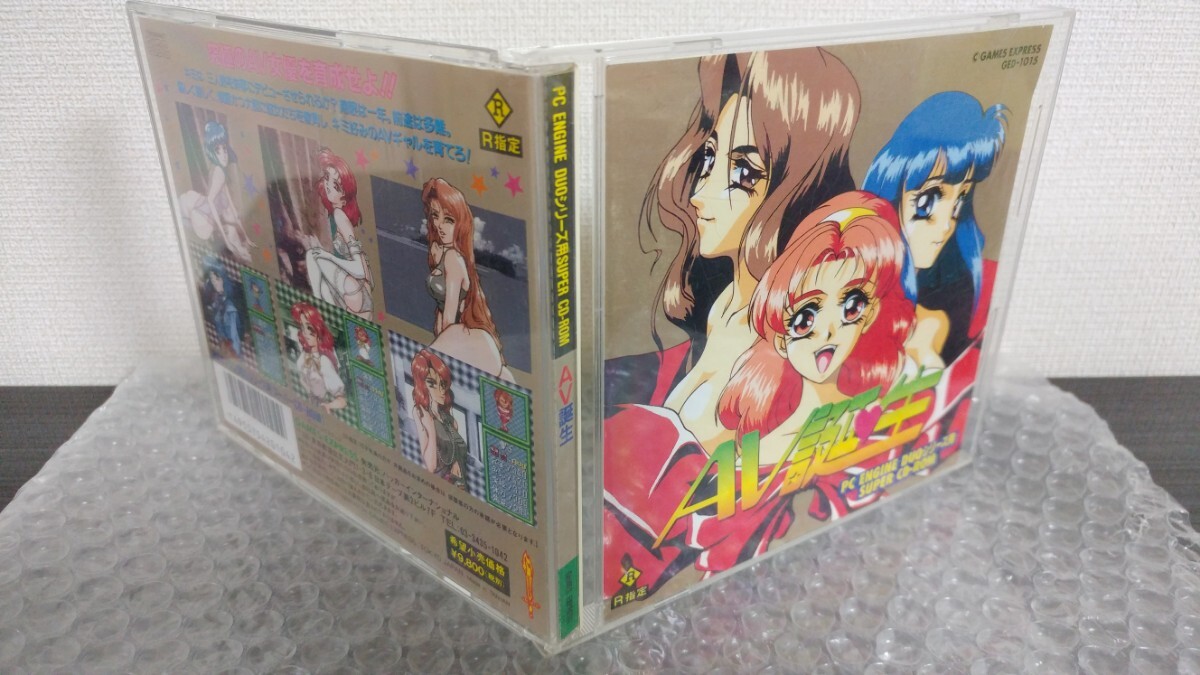 ■PCエンジン■ハッカー■AV誕生■AV誕生エーブイ■GAMES EXPRES■ゲームエクスプレス■ハッカーインターナショナル■送料無料■PCengine拍卖