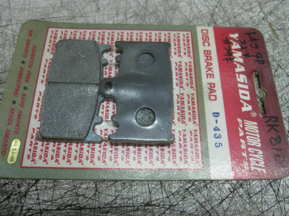 新品! YAMASIDA D-435 1セット RK810相当 TOKIKO 4P ゼファ‐ ZXR ZZR KR1 GPZ900 ZX9R RG SG GSR GSX バンディット拍卖