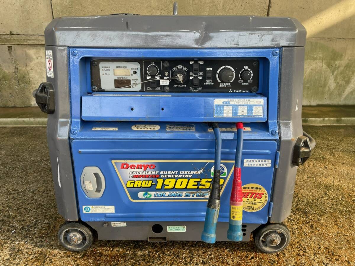 福岡発☆デンヨー ガソリンエンジン溶接機 GAW-190ES2 535時間 発電 溶接 ウエルダー インバーター 防音型 九州 動作確認済 中古品拍卖