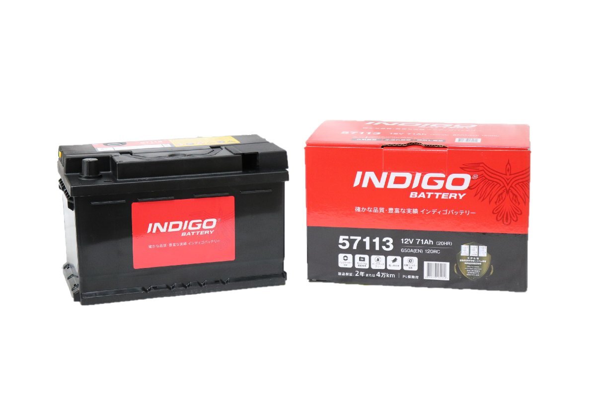 【インディゴバッテリー】57113 フェラーリ 360 GF-F360 互換:PSIN-7H,MF57113 輸入車用 新品 保証付 即納拍卖