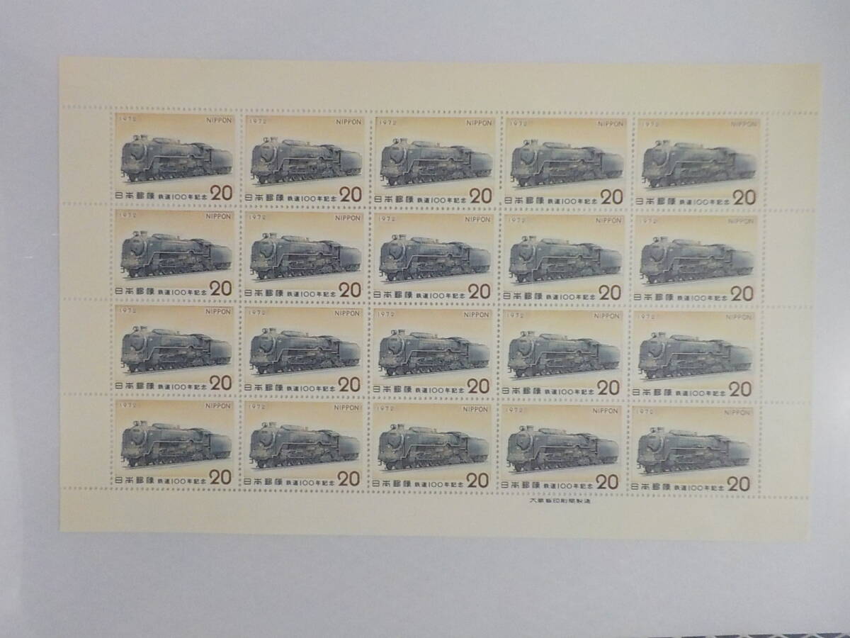 鉄道 100年記念 1972年 蒸気機関車 C62 / 20円切手シート 未使用拍卖