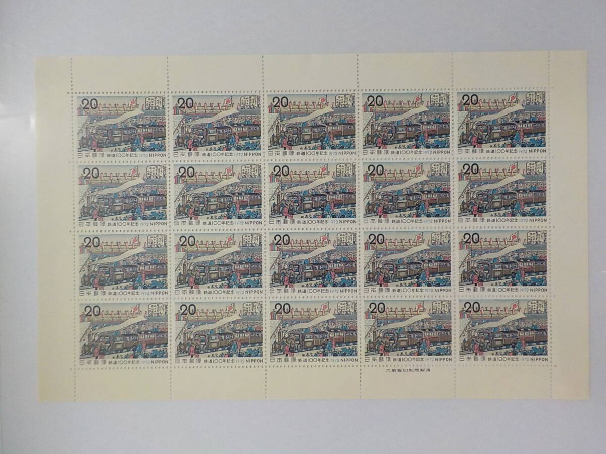 鉄道 100年記念 鉄道開業図 / 20円切手 2シート 未使用拍卖